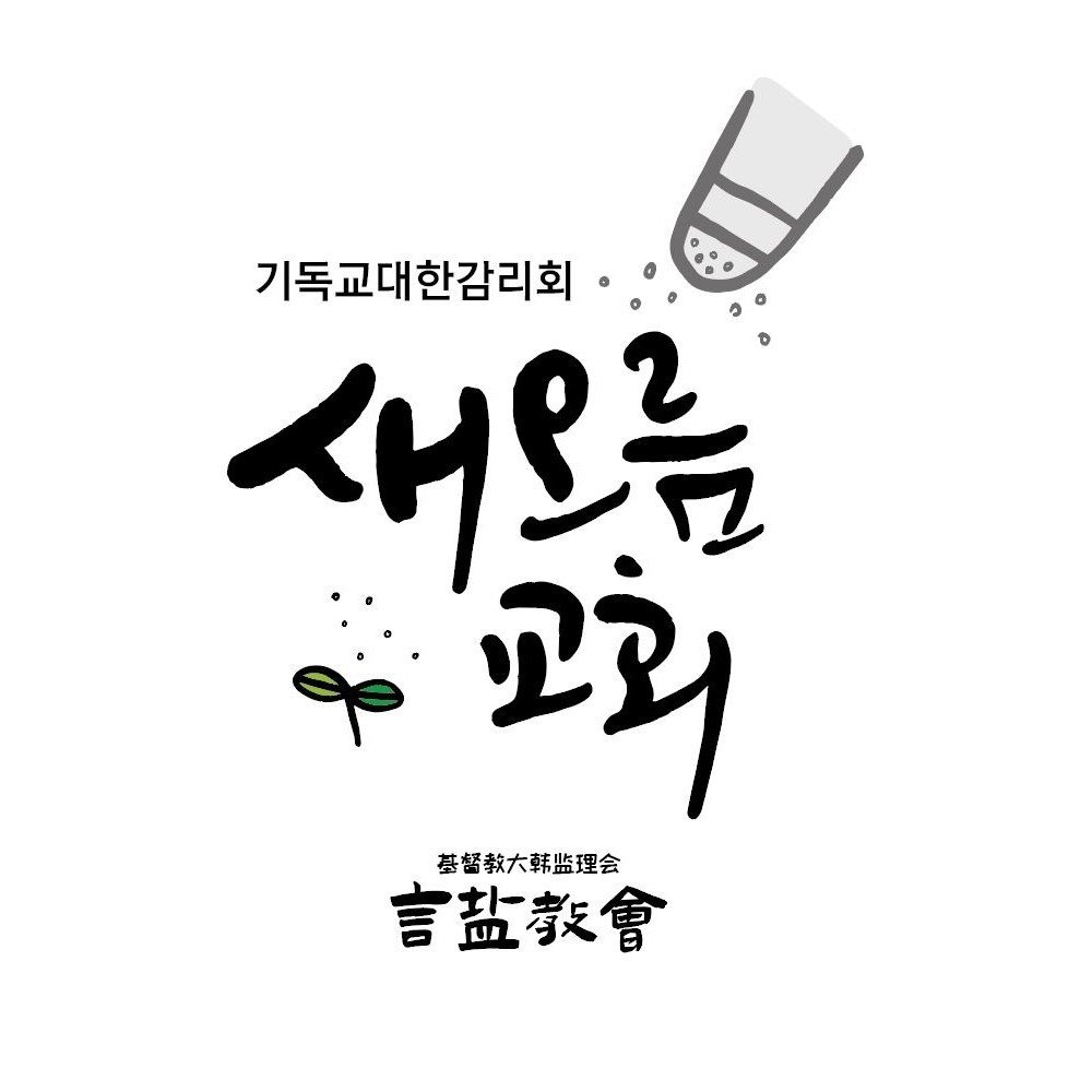 로고